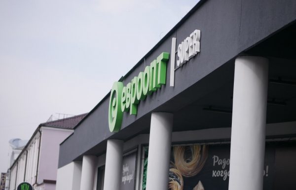 Чистая прибыль «Евроторга» превышает прошлогоднюю. На сколько?