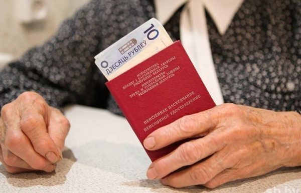 Добавка к пенсии 50-70 рублей: кому положено профессиональное пенсионное страхование?