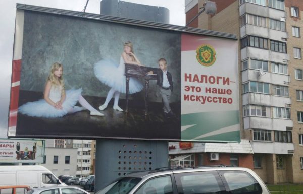 Пеня, штраф, вычет из зарплаты: что будет, если не заплатить налоги в ноябре