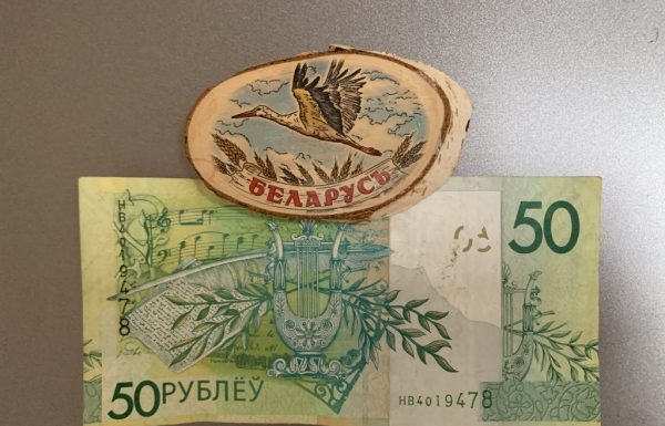 У белорусов осталось 5 дней на оплату налогов за квартиры, машины и землю. Что важно знать