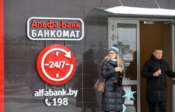 Один из главных банков Беларуси останавливает операции с Польшей