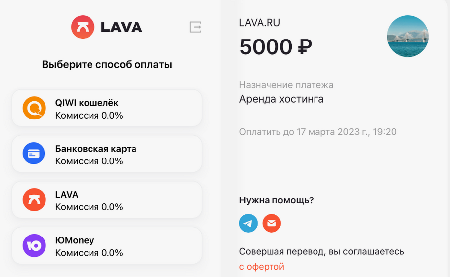 Как фрилансеру правильно организовать систему приема оплаты от клиентов