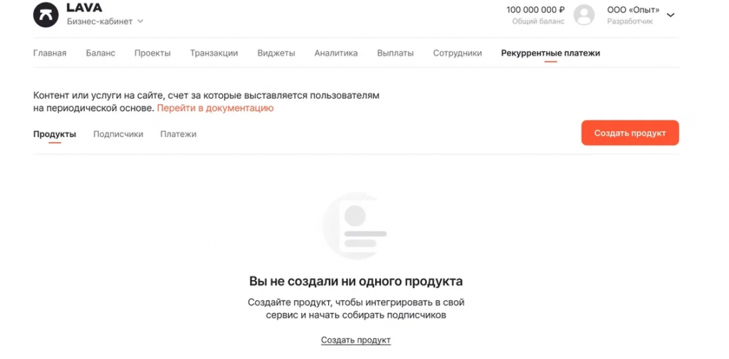 Как фрилансеру правильно организовать систему приема оплаты от клиентов