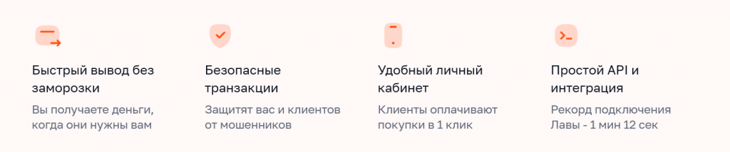 Как фрилансеру правильно организовать систему приема оплаты от клиентов