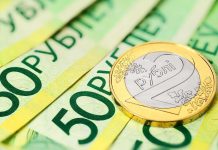 Рубль ослабнет: доллар будет дорожать — Евразийский банк развития