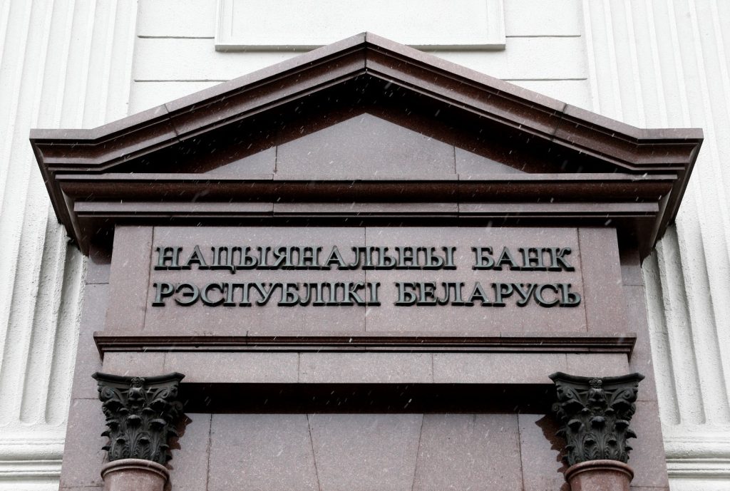Нацбанк Беларуси снижает ставку рефинансирования: кредиты могут стать дешевле