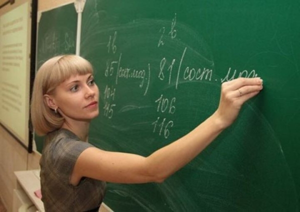 Белстат: зарплата учителей составляет более 1500 рублей