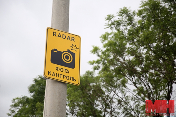 Камеры фотофиксации работают на 12 участках минских дорог 9 сентября